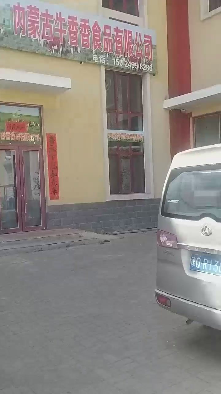 工厂设备
