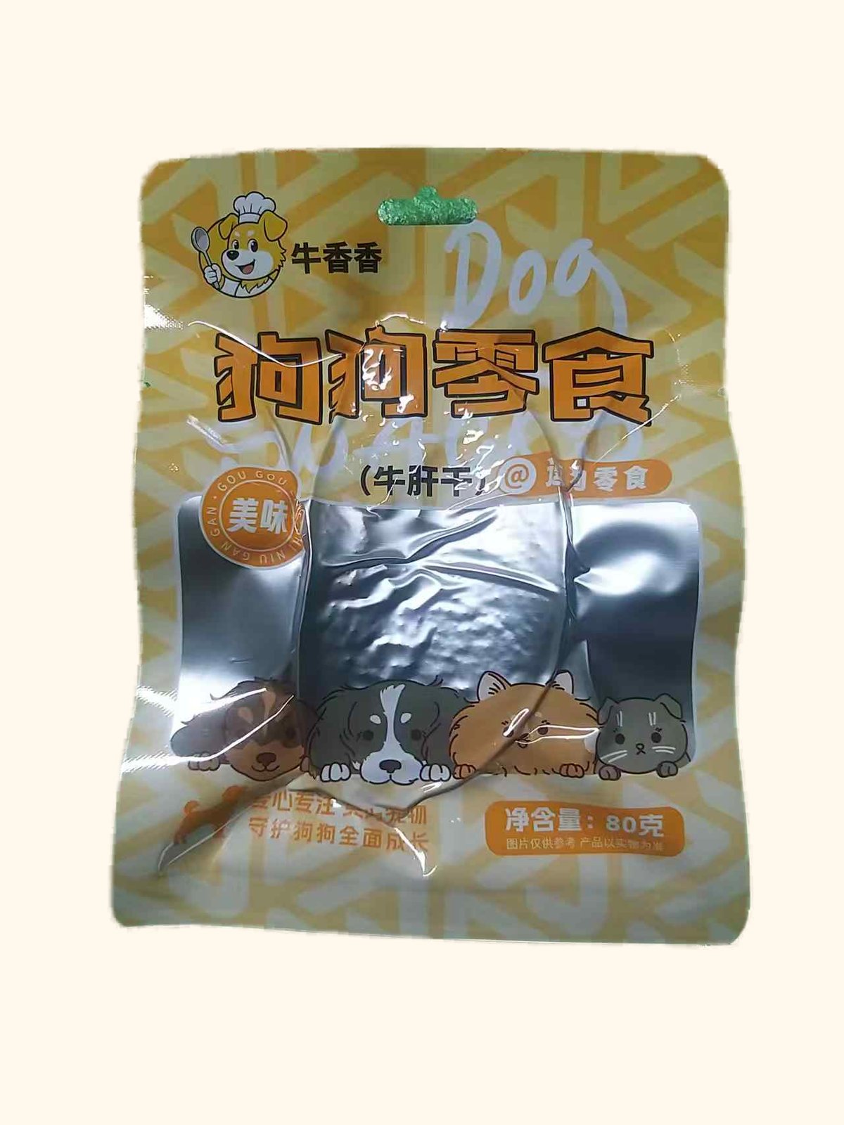 打开状态